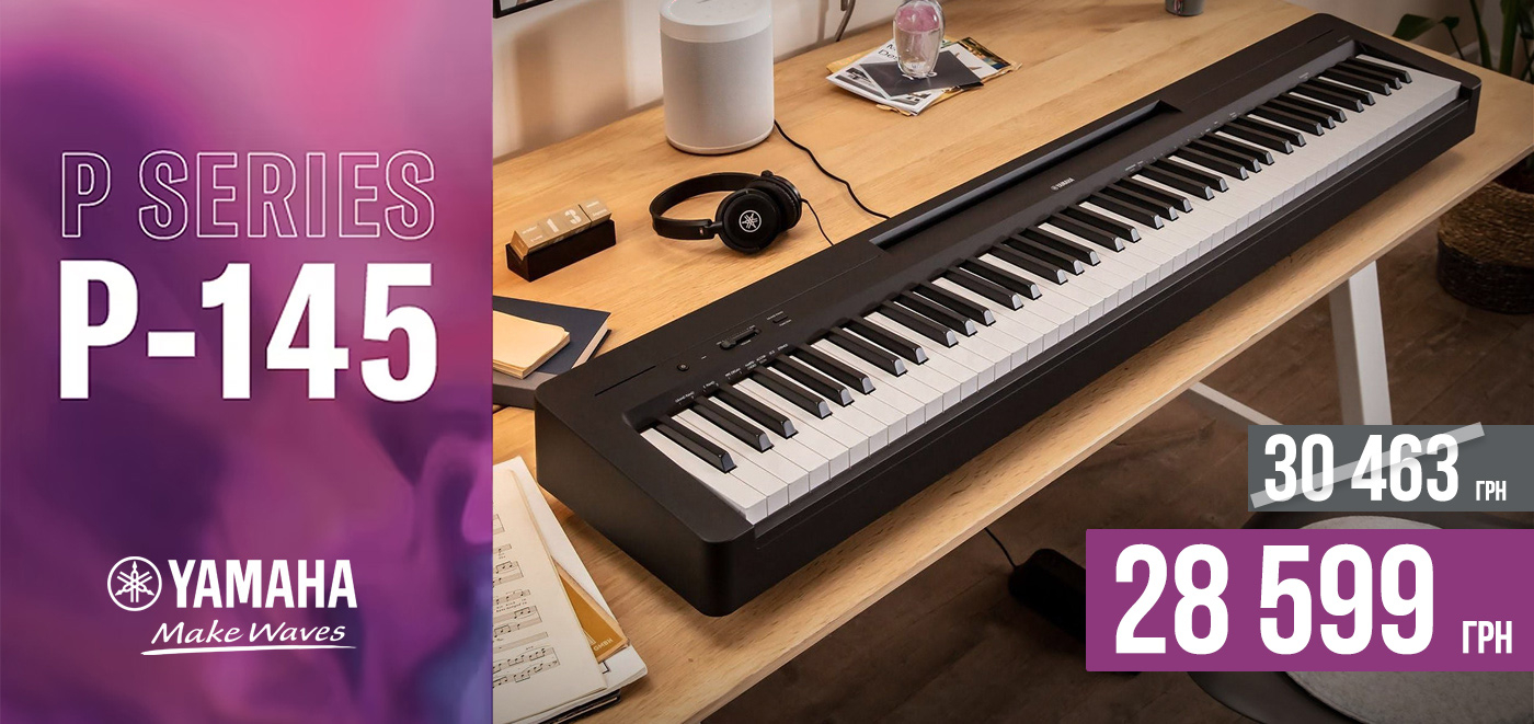 Акція Yamaha P-145, зображення 1